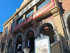 -天津意大利风情旅游区