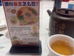 -官塘锋记鱼生·生腌·砂锅粥(牌坊街店)