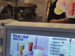 -一只酸奶牛(八一路店)