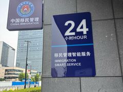 -浦东国际人才港