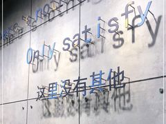 -obba kitchen(宽厚里总店)