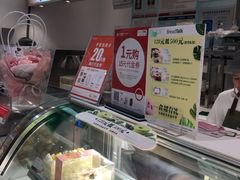 -BreadTalk面包新语·烘焙蛋糕(领展购物广场店)