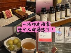 -裕和堂中医推拿艾灸(太古汇臻品店)