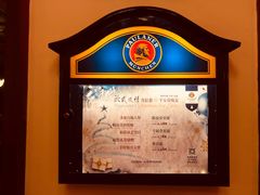 -沈阳瑞士酒店·普拉那啤酒坊