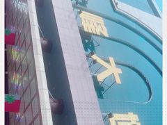 -文峰大世界(南大街店)