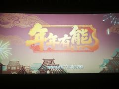 -嘉凯影城(西安恒大城店)