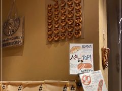 -天井·丑面包搭咖啡