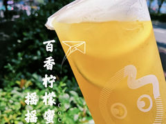 百香柠檬蜜摇摇冻-CoCo都可(天河又一城店)