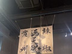 -张翻越·川渝冒菜·武汉黑鸭煲(城北万象城店)