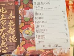 -点都德(广州白云山景区南门店)