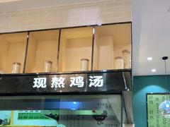 门面-尚桥缘过桥米线(北京长安天街店)