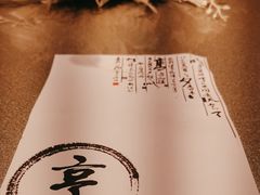 -天福苑(崇宁路店)