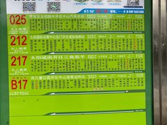 -喜茶(佛山顺德容桂天佑城店)