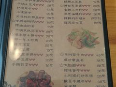 菜单-乌镇那一年小院主题餐厅(甘泉西路店)