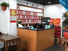 -随柳居·苏式小吃(建新巷店)