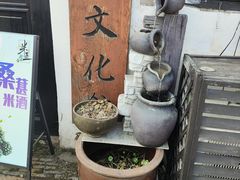 -浏河古镇