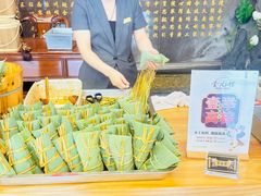 -奎元馆.百年奎元.非遗传承(西湖边的解放路店)