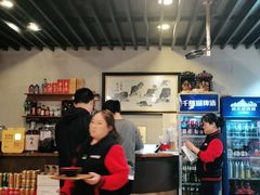大堂-新凯旋烧烤·千岛湖特色菜(拱墅上塘路店)