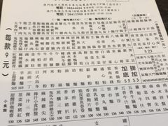 -新记美食(关闸店)