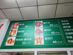 -大益烤鸡