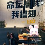 京城不吃必后悔的烤翅先生❤来我大望京啦