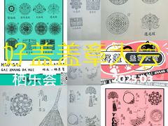 -栖乐荟购物广场