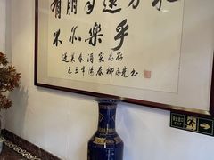 -蓬莱春(芝罘店)