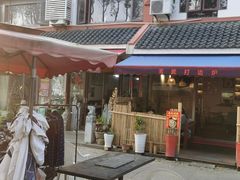 -玄武打边炉(开江西路店)