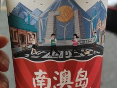 -一杯潮茶·专注潮汕茶饮(十二中创始店)