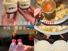 -师烤·豆花烤鱼(深圳坂田天虹店)