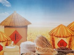 -人民公社大食堂(顺义总店)