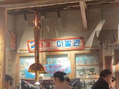 -三代烤肉(保利广场店)