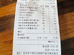 -临家闽南菜(宝洲路店)