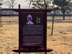 -商丘古城-应天书院