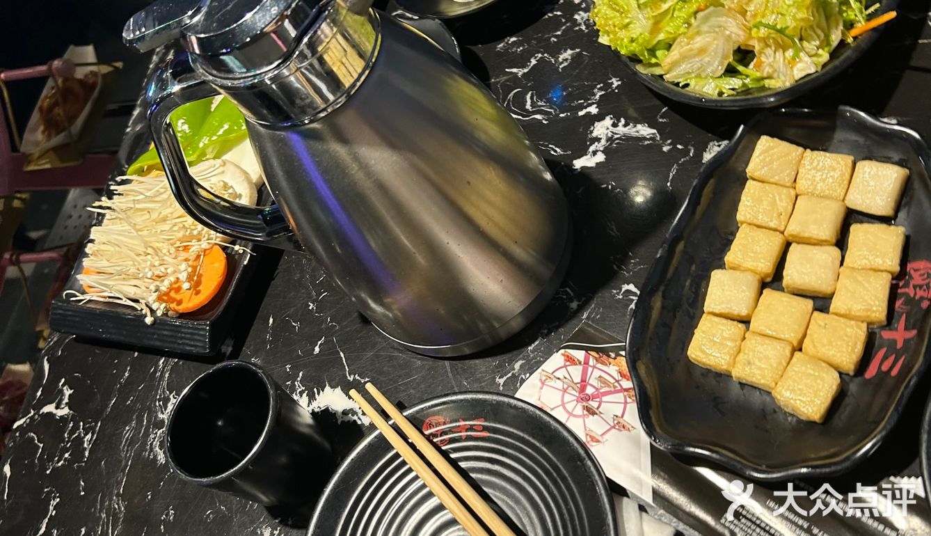烤肉