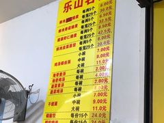 -海汇源老烧麦店(东大街总店)