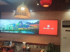 -富正毅三下锅连锁(三店)