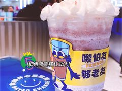 -伯友茶记(中华广场店)