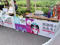 -北京凤凰岭