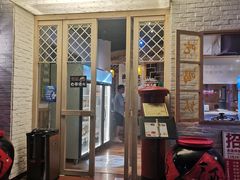 门面-就你餐厅(体育西横街店)