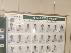 -通透堂中医·精准推拿(旗舰店)