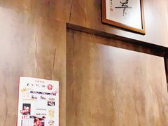 -響日本燒肉