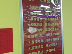 -乐旋乒乓球(深圳南油店)