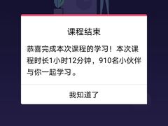 -东北师范大学附属中学(自由校区)