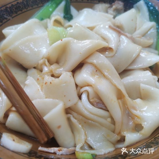 关中道(公园路店)