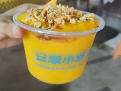-夏食光安顺小舒冰粉冰浆(甲秀楼店)