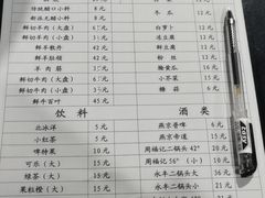 -天桥老金涮肉(牛街店)