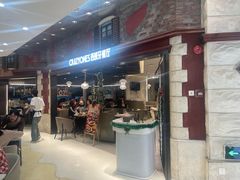 -ZAFFERANO西班牙海鲜饭(上海首店)