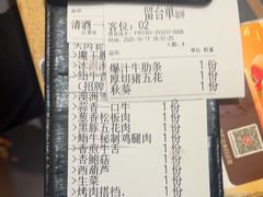 -極屋鮨牛 · 烧肉酒场(时代C馆店)