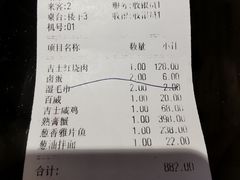 熟醉膏蟹-老吉士酒家(天平路店)